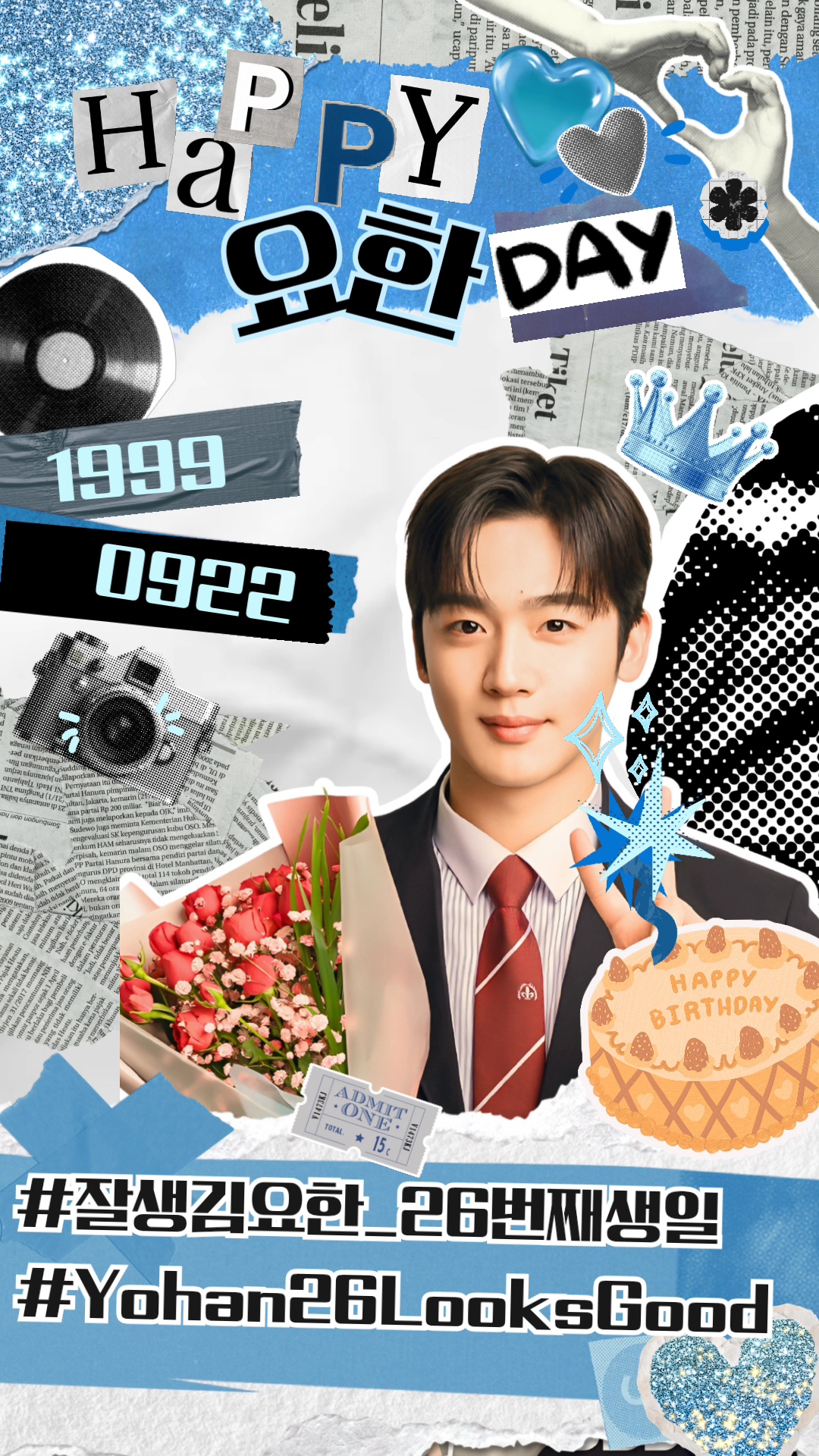 The most beloved wallpaper among Kim Yohan (WEi)'s fans