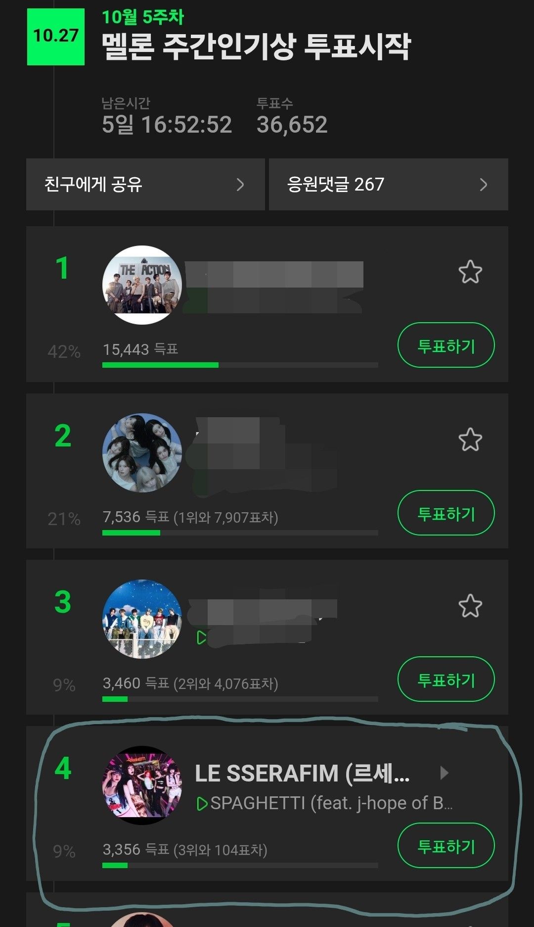 A heartfelt wallpaper shared by j-hope (BTS)'s fans