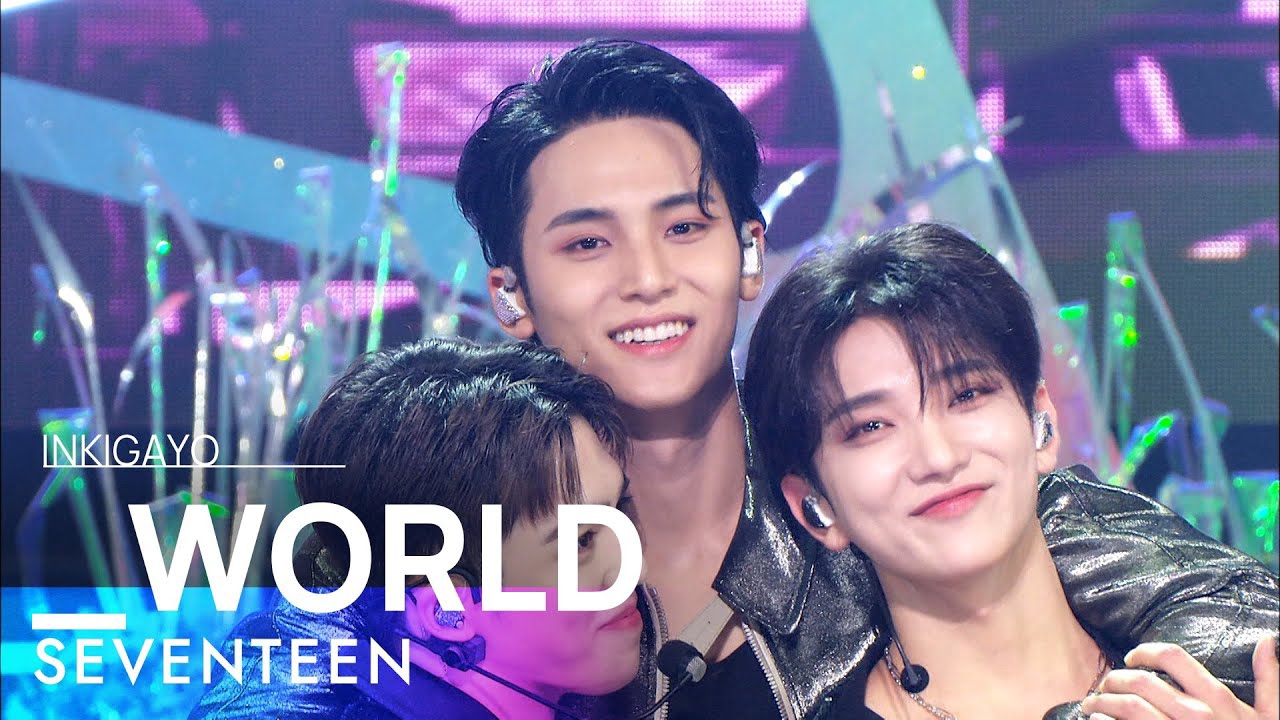 Latest photo of SEVENTEEN