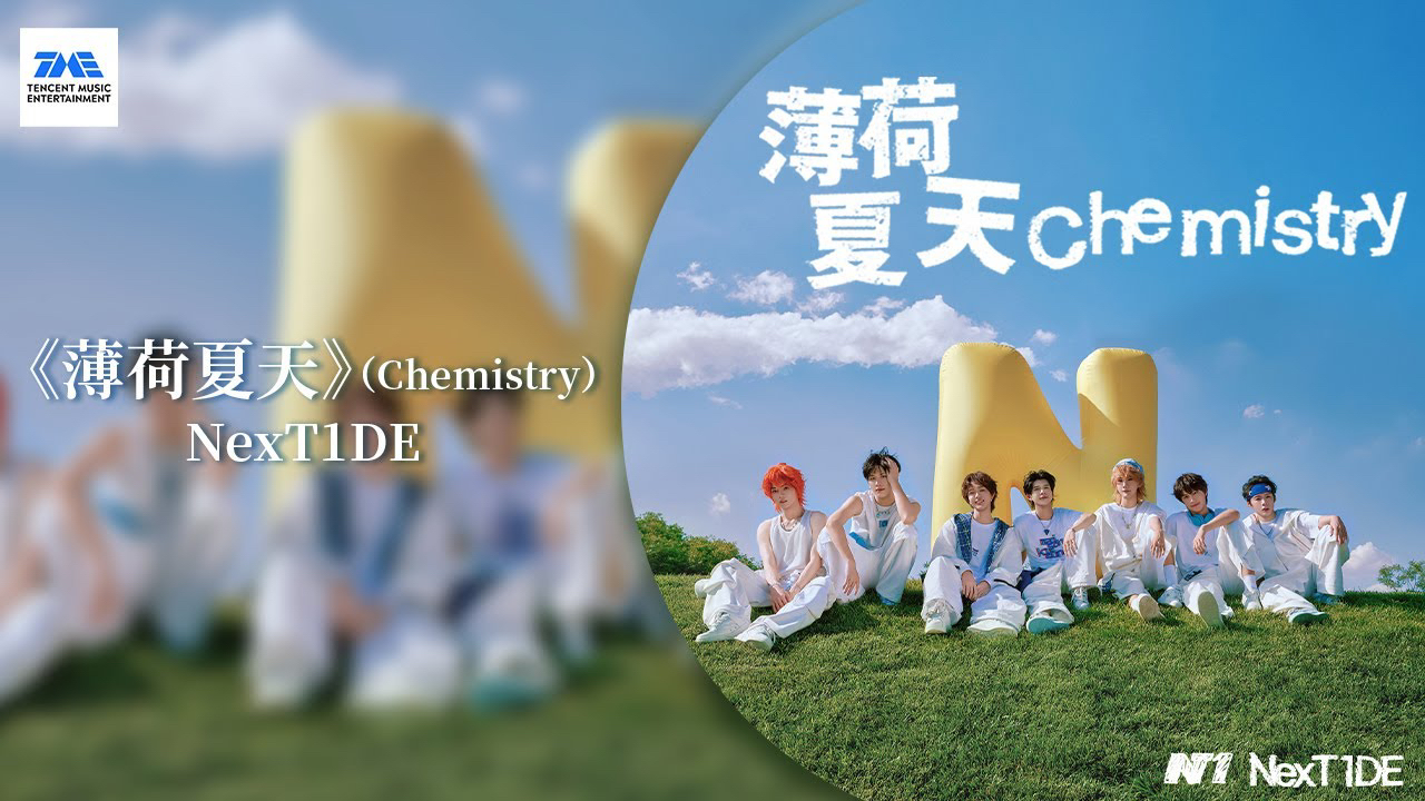 DORN (NexT1DE)的幕后花絮