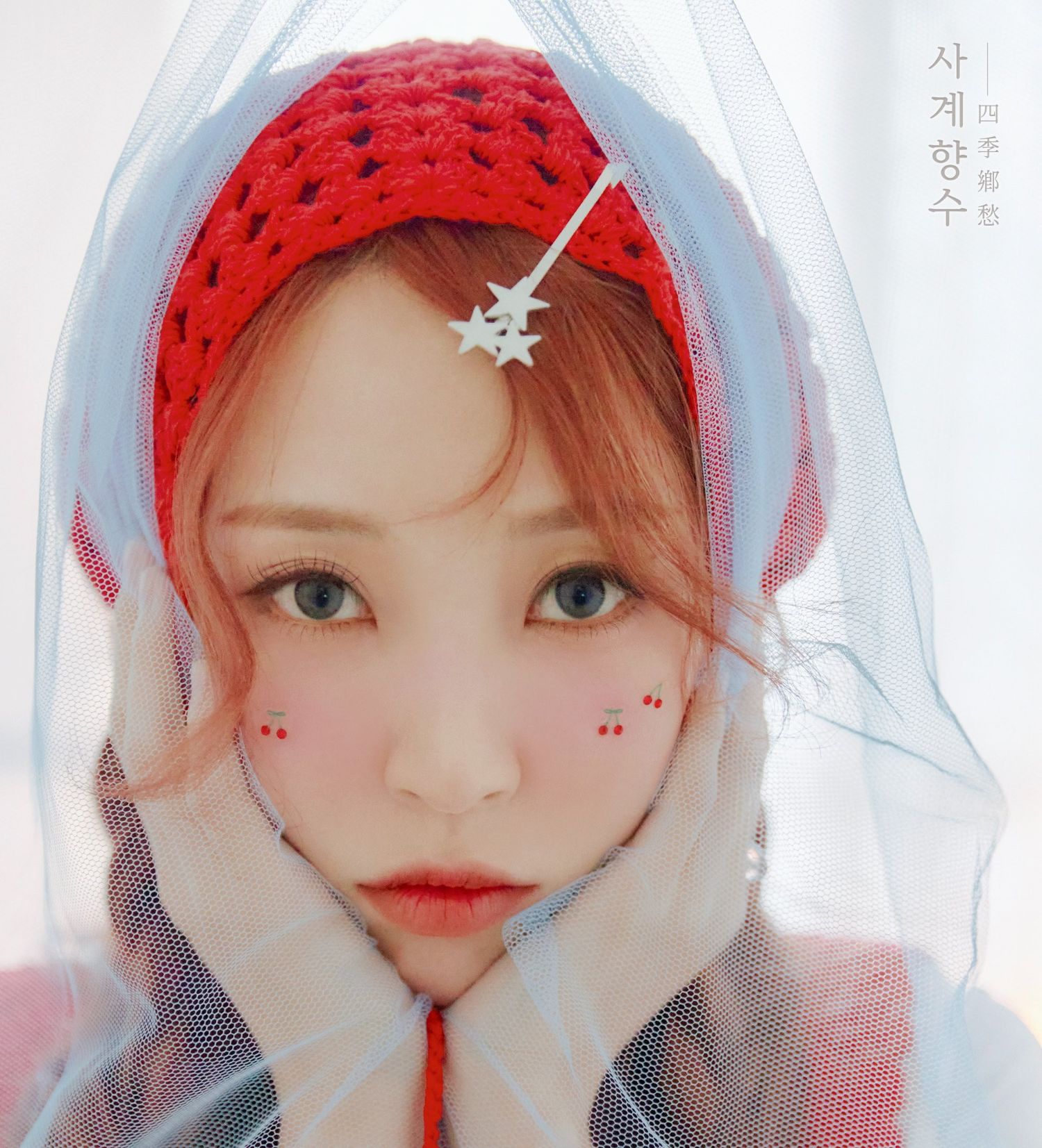 Latest photo of Moonbyul (MAMAMOO)