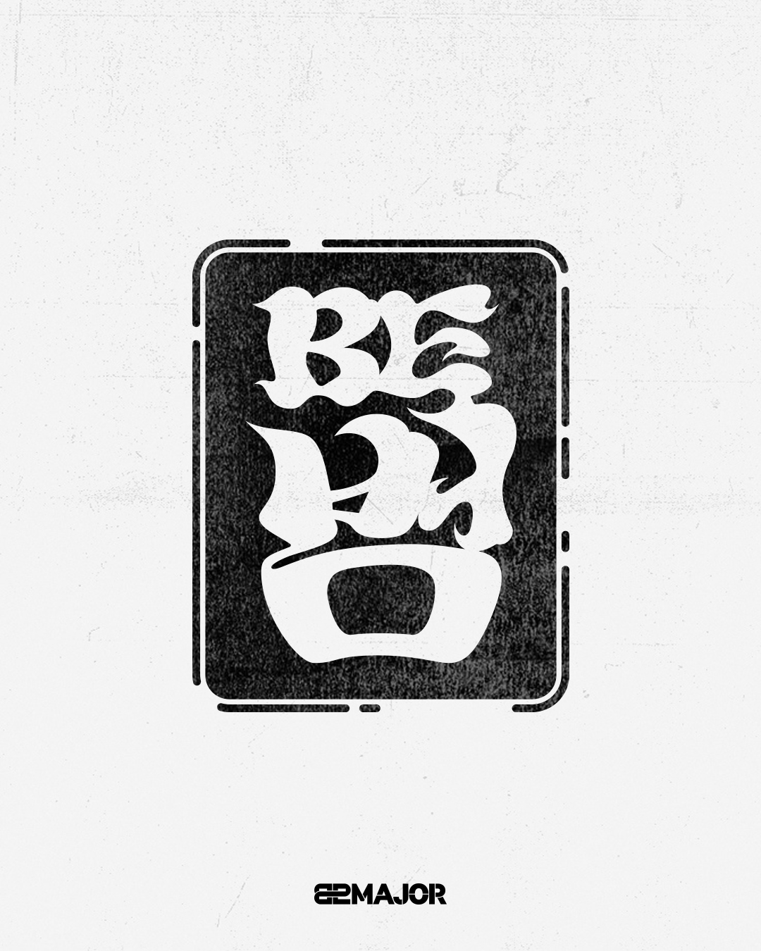 A moment captured by 82MAJOR's fan