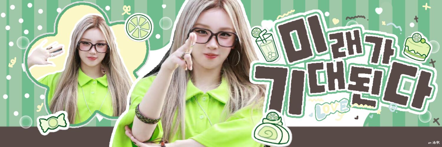 Recent activity shot of Yuqi (i-dle)