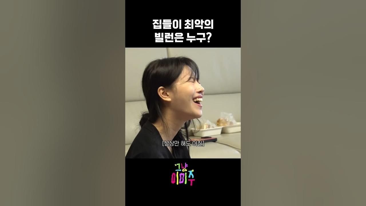 Behind-the-scenes cut of Lee Miju (Lovelyz)