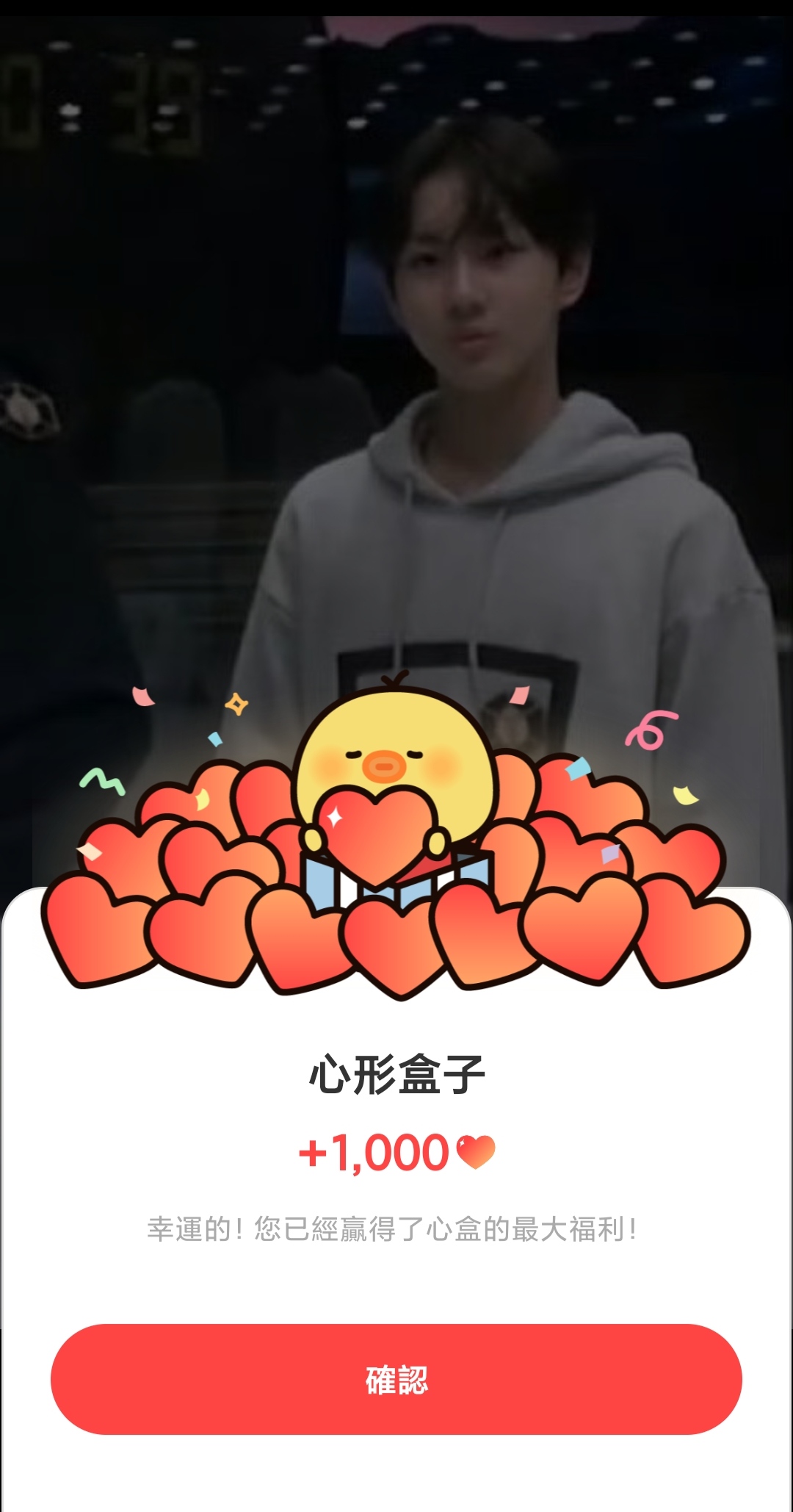 Fan-made special wallpaper for Jungwon (ENHYPEN)