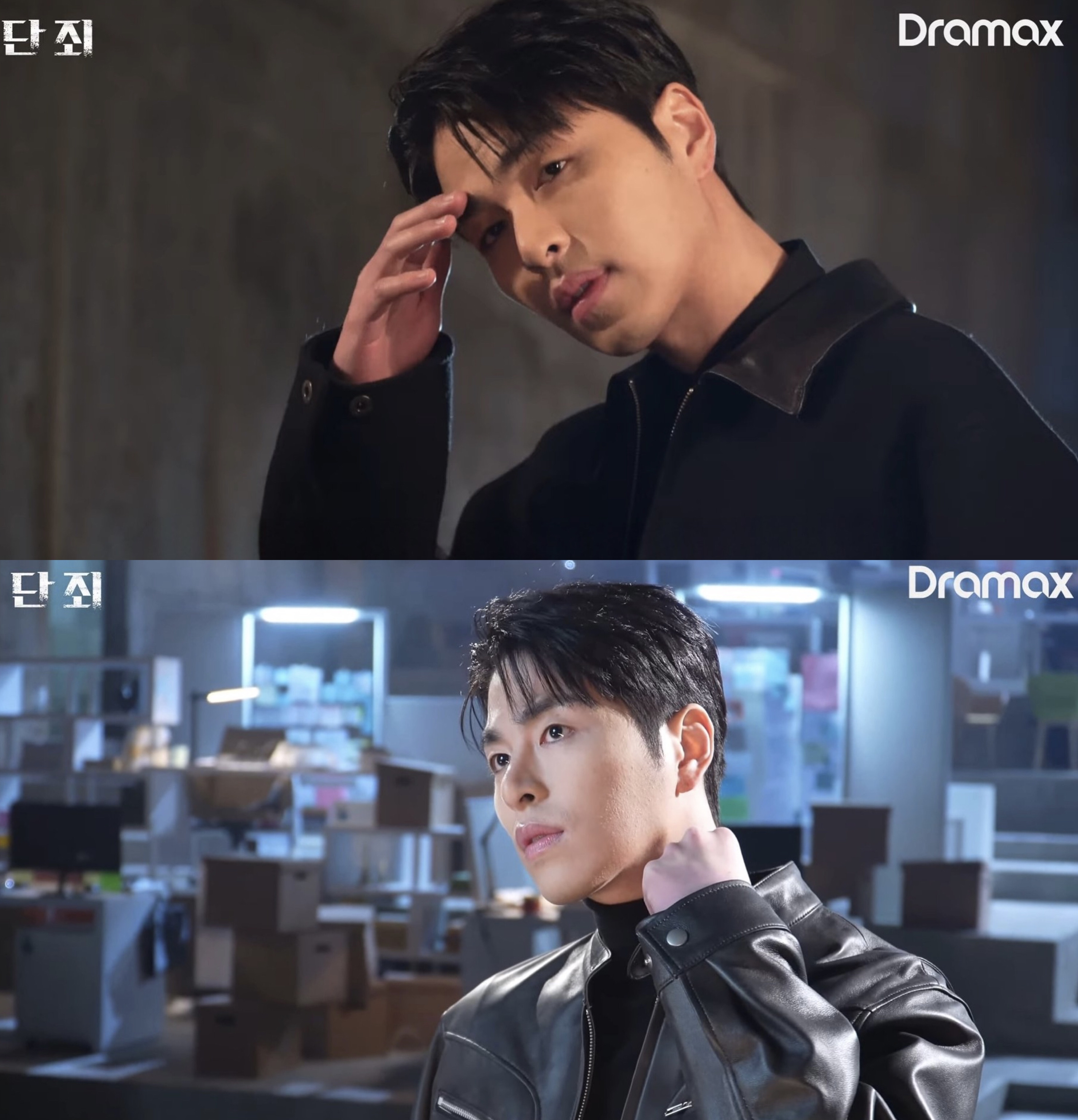 Recent activity shot of iKON