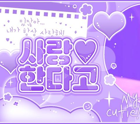 Foto terbaru SEVENTEEN