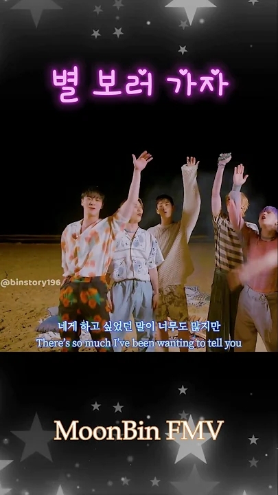 Latest photo of Moonbin (ASTRO)