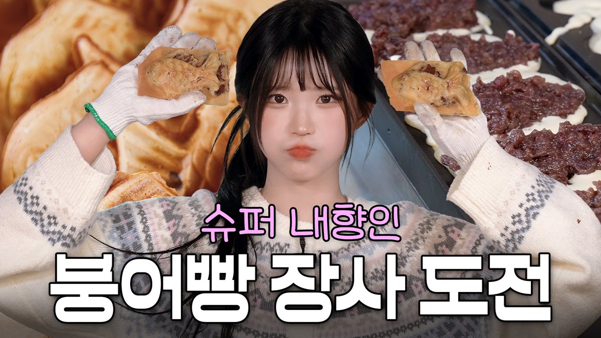 fromis (9)的最新照片