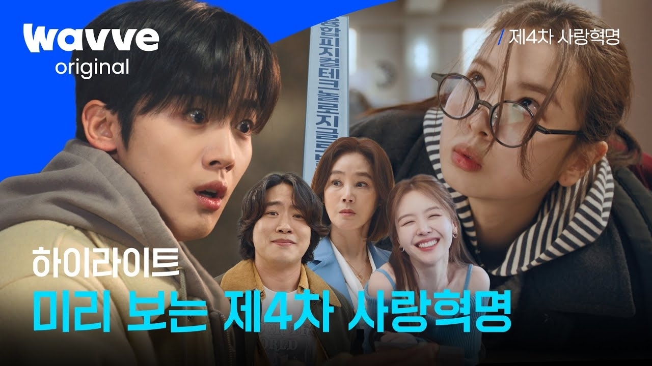 A moment captured by Kim Yohan (WEi)'s fan