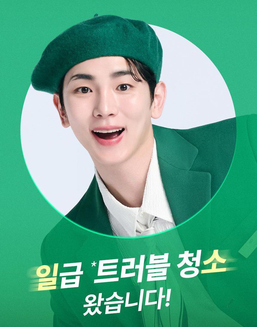 A moment captured by Key (SHINee)'s fan