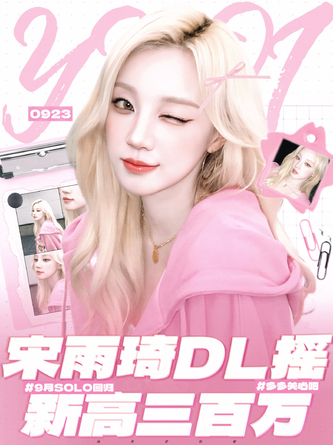 Latest photo of Yuqi (i-dle)