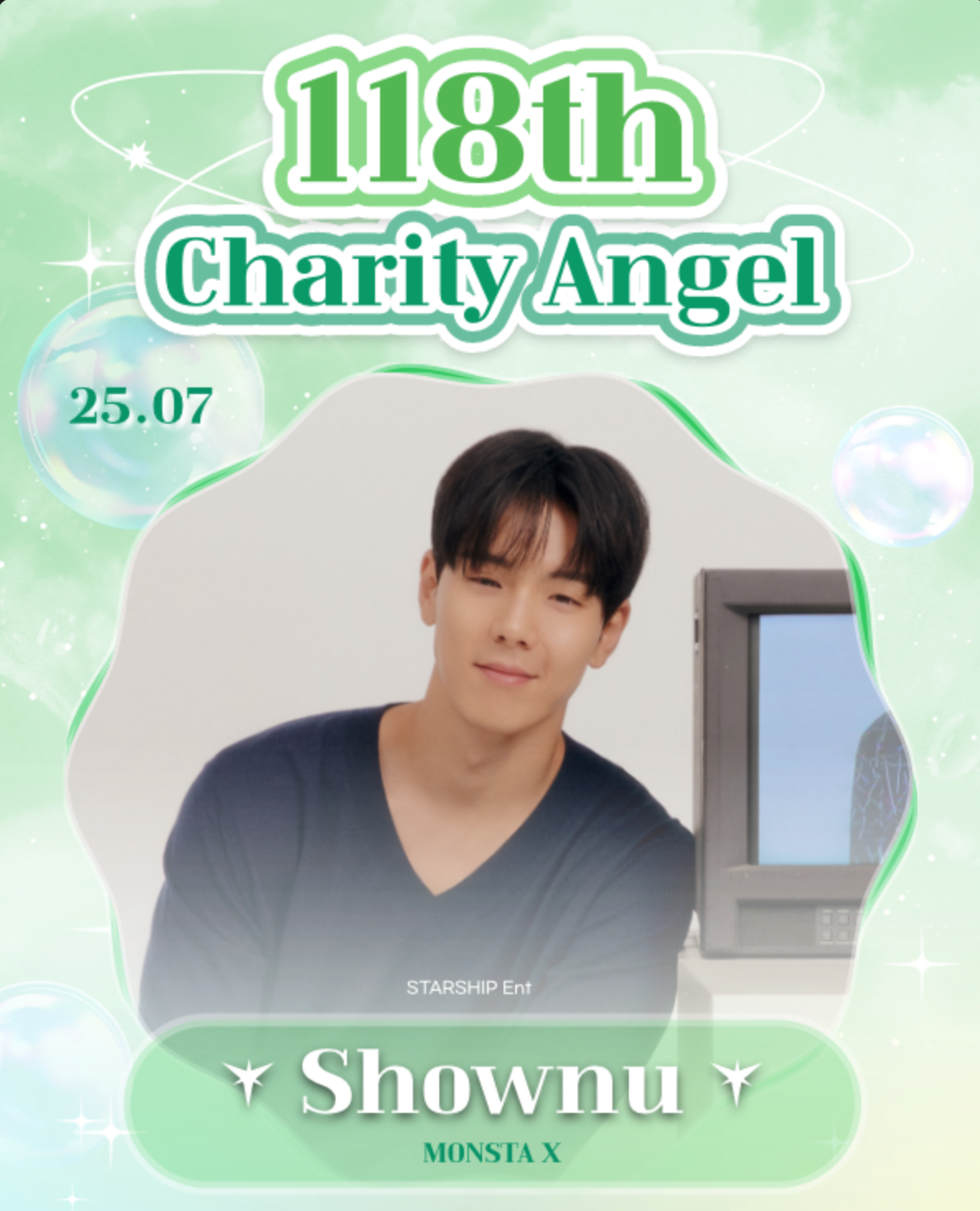 Shownu (MONSTA X)的幕后花絮