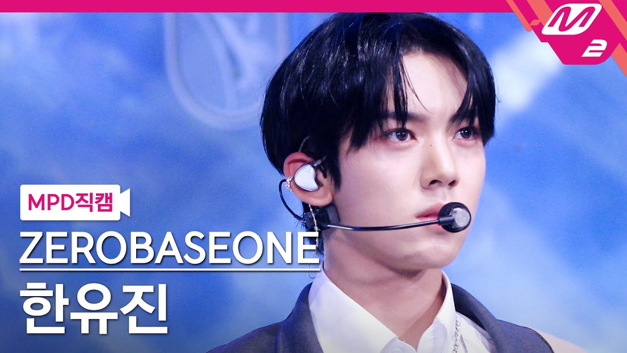 Behind-the-scenes cut of Han Yujin (ZEROBASEONE)