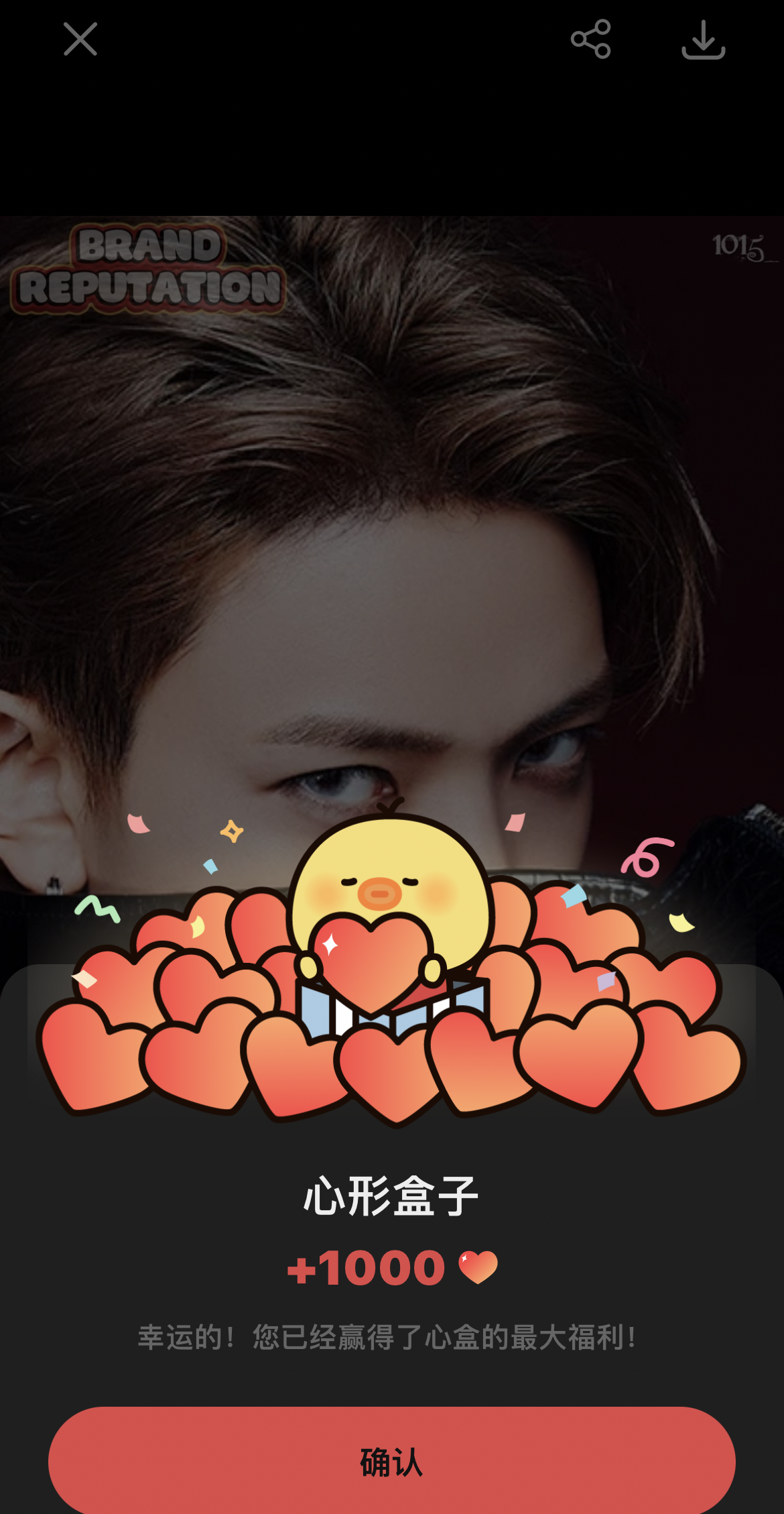 Fandom-recommended wallpaper image of Heeseung (ENHYPEN)