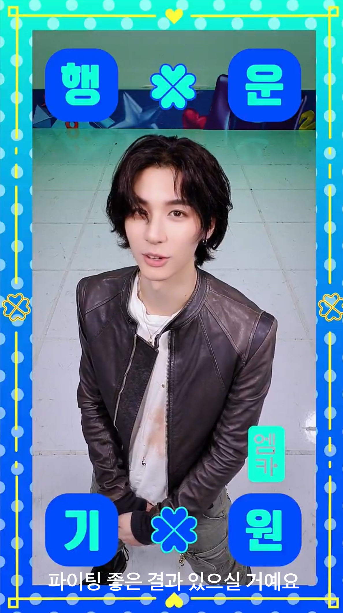 A moment captured by Leehan (BOYNEXTDOOR)'s fan