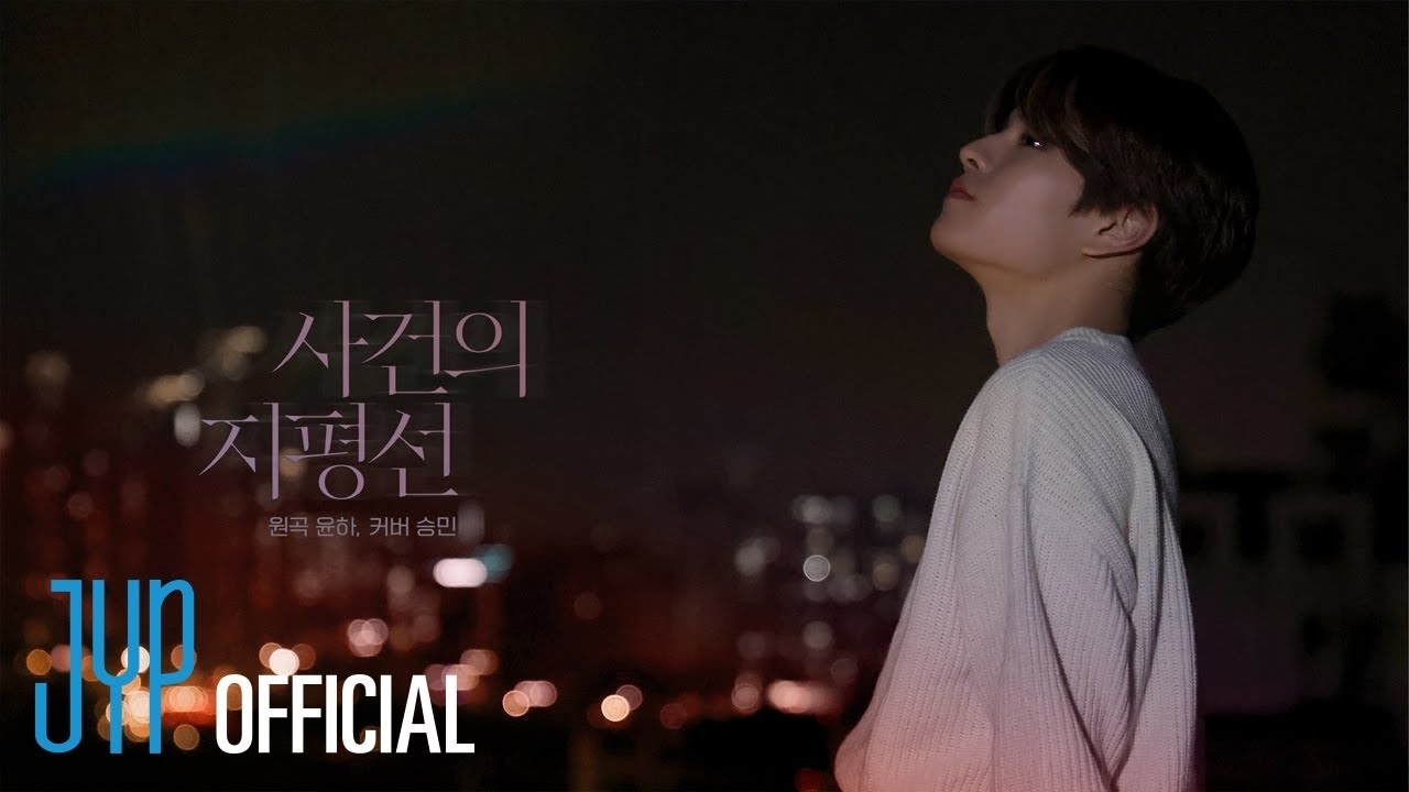 A moment captured by Seungmin (Stray Kids)'s fan
