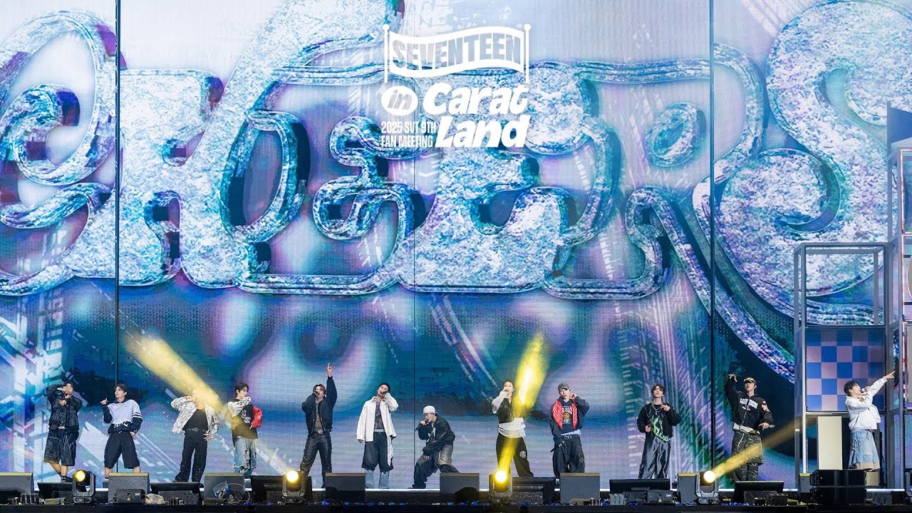 세븐틴의 비하인드 컷