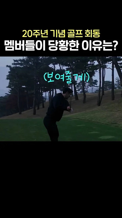 Latest photo of Super Junior