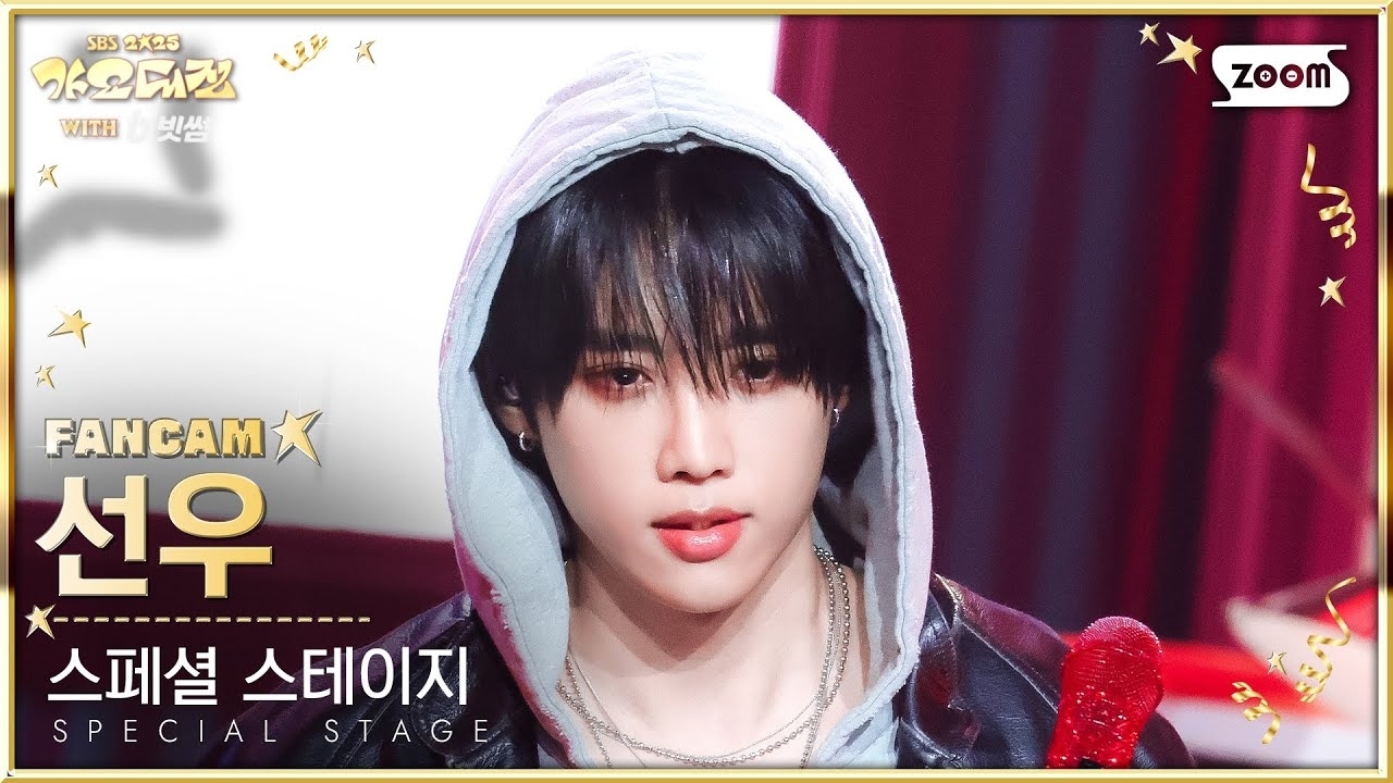 더보이즈 팬이 찍은 순간