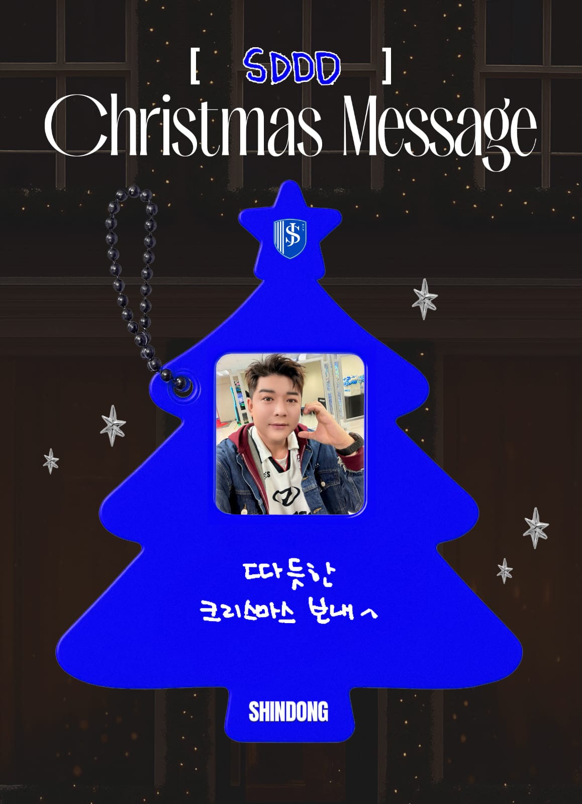 A moment captured by Shindong (Super Junior)'s fan