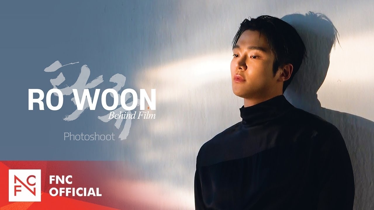 로운 팬이 찍은 순간