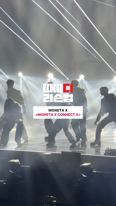 I.M (MONSTA X)の舞台裏ショット