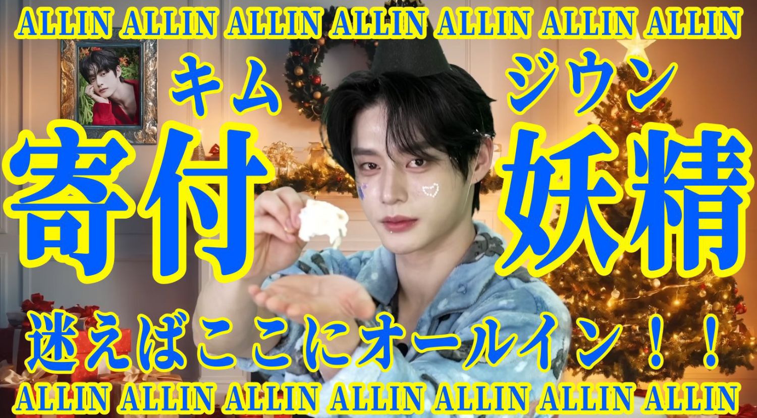 김지웅 (제로베이스원)의 최신 사진