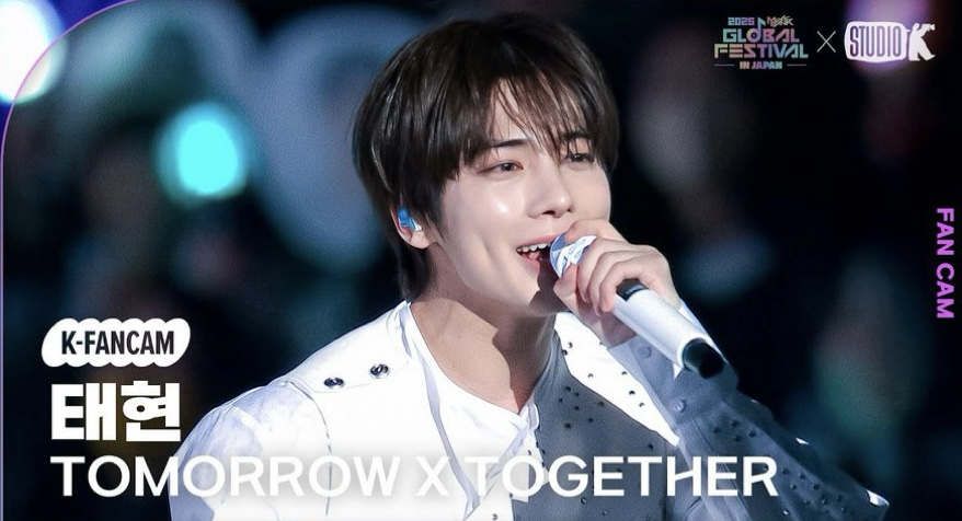 太顯 (TOMORROW X TOGETHER)粉絲拍下的瞬間