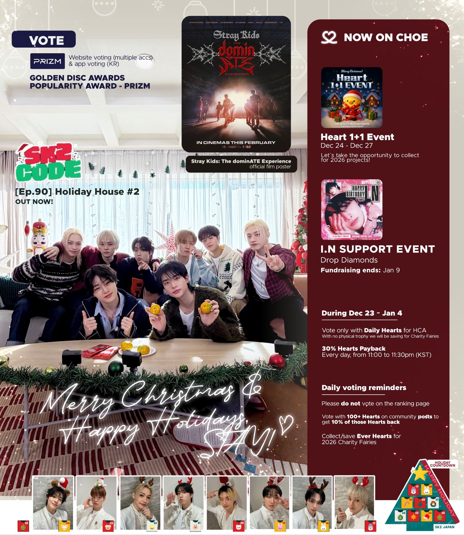 Stray Kids的最新活動照片