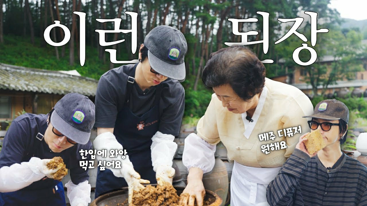 예성 (슈퍼주니어) 최근 활동샷