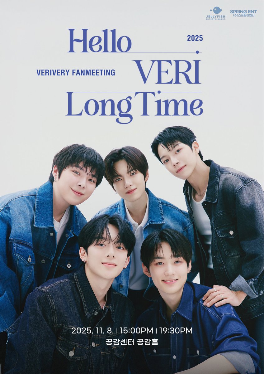 Recent activity shot of VERIVERY