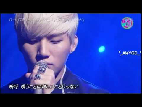 Recent activity shot of Daesung (BIGBANG)