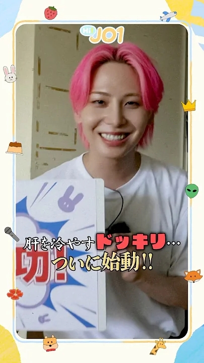 Latest photo of Mamehara Issei (JO1)