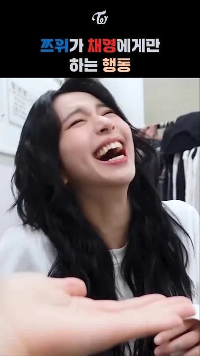 A heartfelt wallpaper shared by TWICE's fans