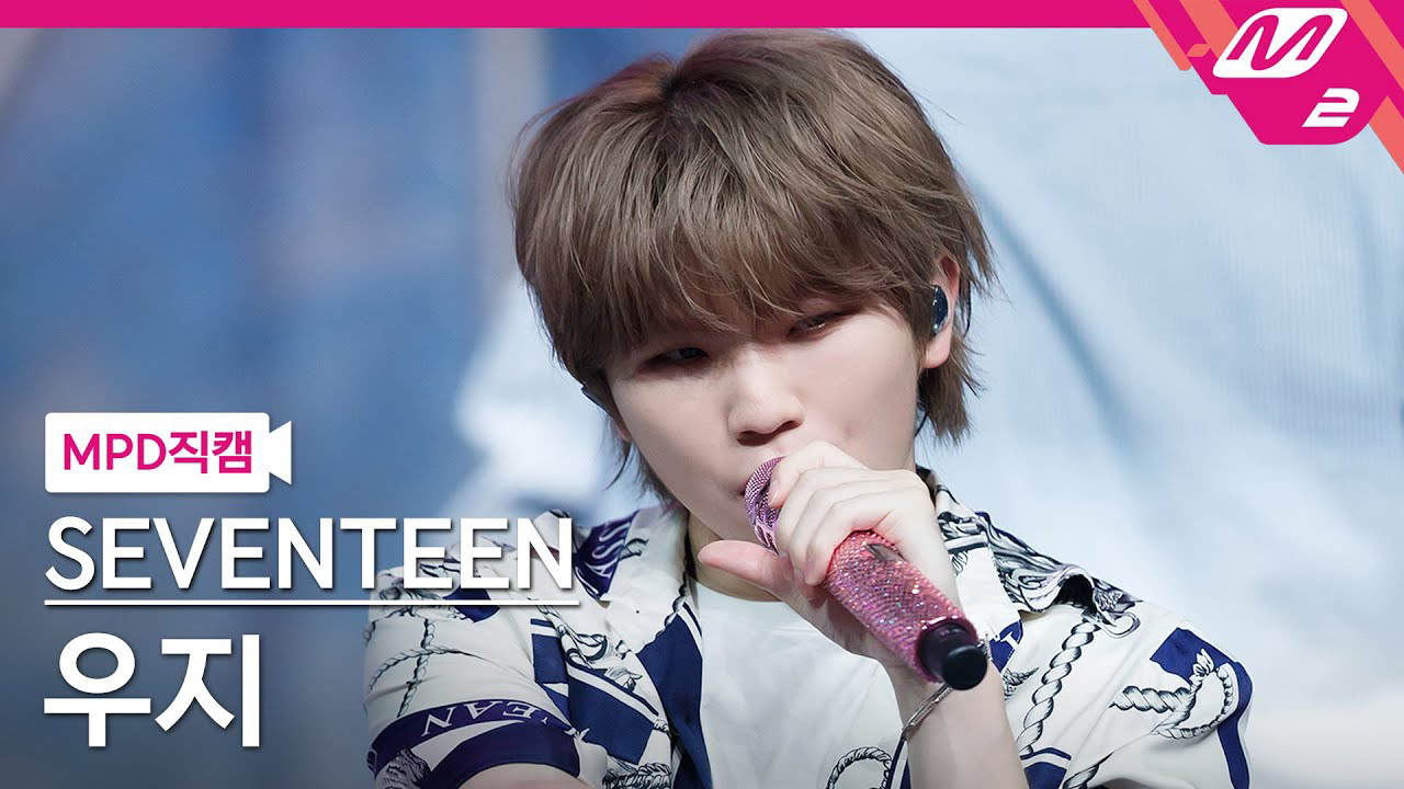 Recent activity shot of Woozi (SEVENTEEN)