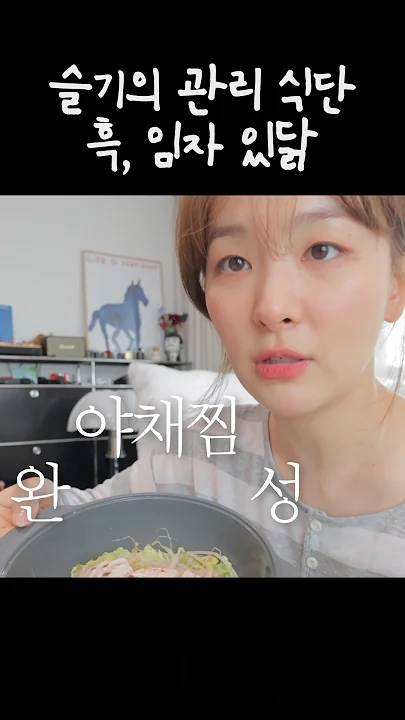 A moment captured by Seulgi (Red Velvet)'s fan