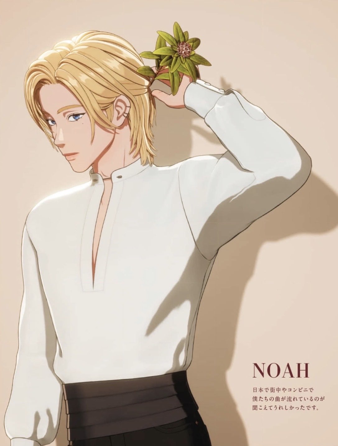 A moment captured by Noah (PLAVE)'s fan