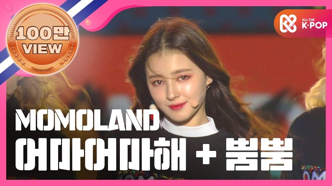 Latest photo of MOMOLAND