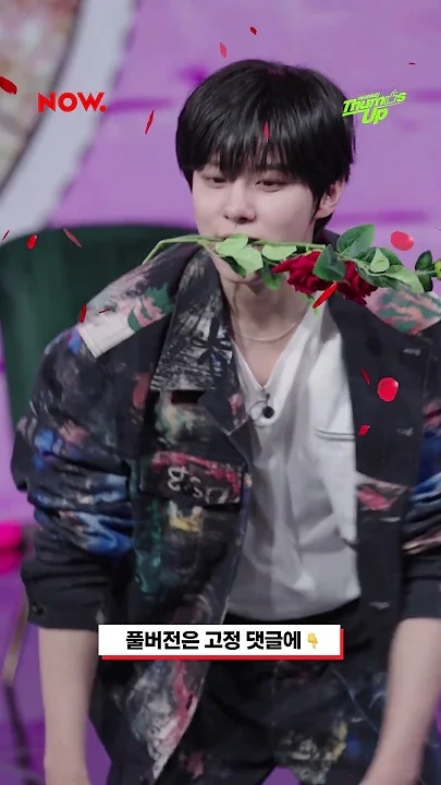 Recent activity shot of Kim Wooseok