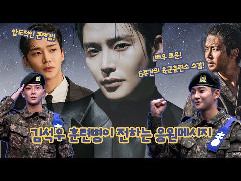 로운 팬이 찍은 순간