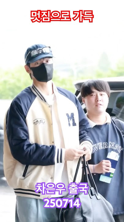 Behind-the-scenes cut of Eunwoo (ASTRO)