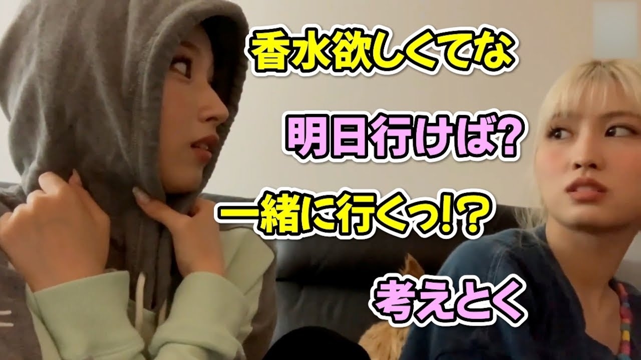 모모 (TWICE)의 최신 사진