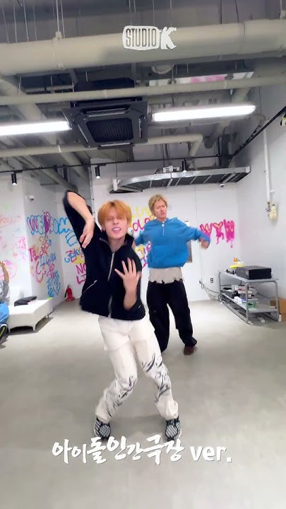 Fan-made special wallpaper for CORTIS