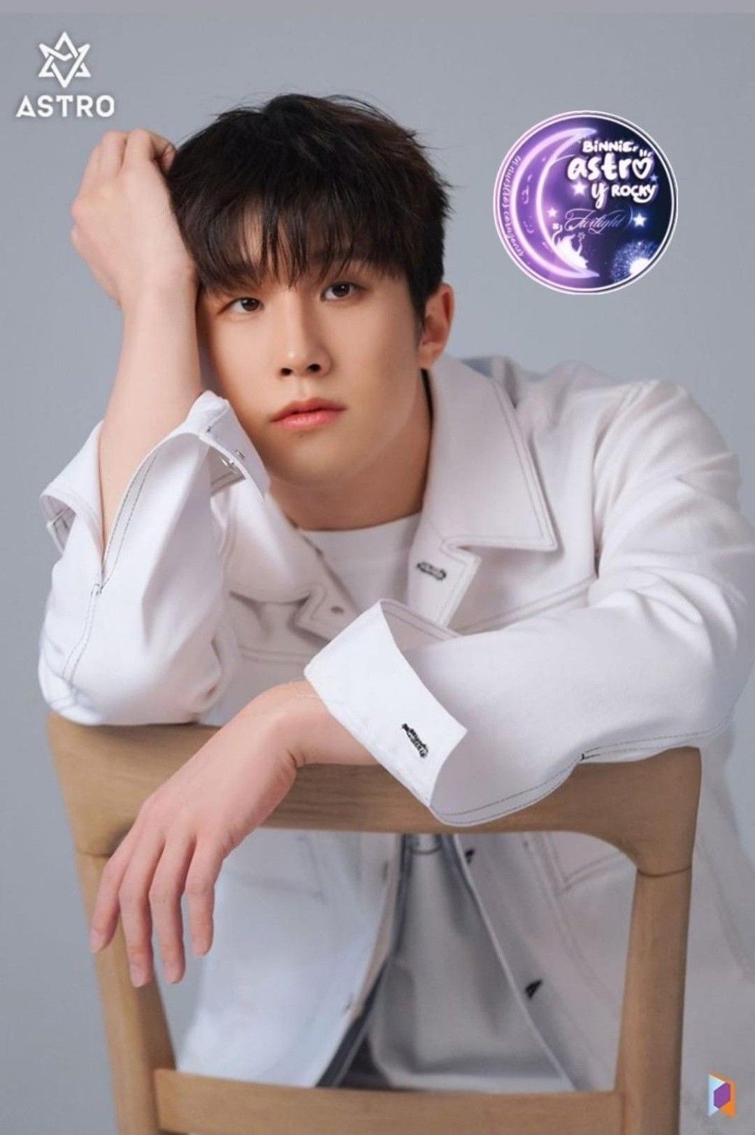 진진 (아스트로) 팬이 찍은 순간