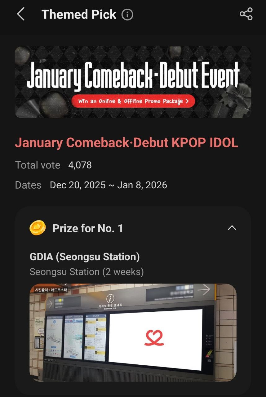 ENHYPEN的幕後花絮