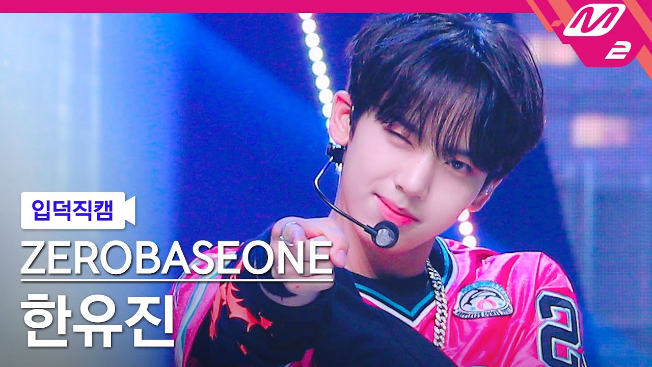 Recent activity shot of Han Yujin (ZEROBASEONE)