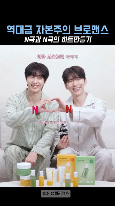 Fandom-recommended wallpaper image of MONSTA X