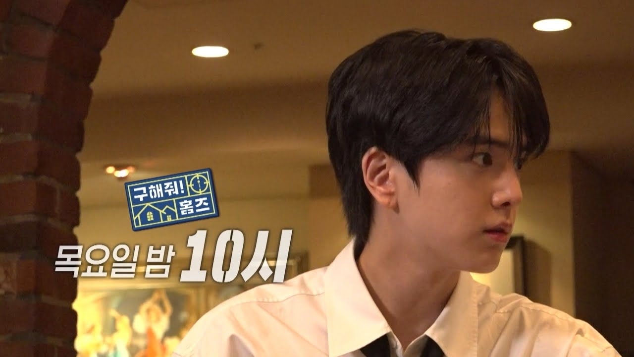 A moment captured by Younghoon (THE BOYZ)'s fan