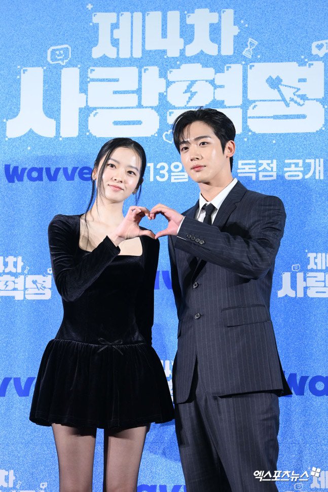 WEi粉絲拍下的瞬間